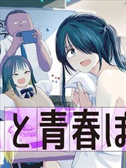 穿成双性魅魔小说封面